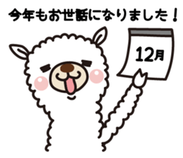 Alpaca sticker new year Ver. sticker #14089804