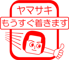 YAMASAKI is my name : vol.women sticker #14089836