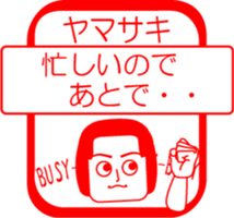 YAMASAKI is my name : vol.women sticker #14089841