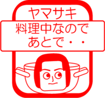 YAMASAKI is my name : vol.women sticker #14089842