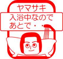 YAMASAKI is my name : vol.women sticker #14089844