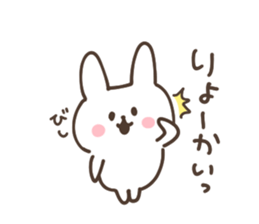 little little rabbit sticker #14089848