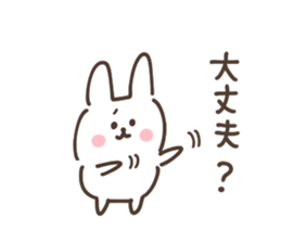 little little rabbit sticker #14089866