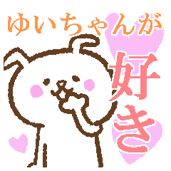 Yuichan sticker.