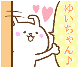 Yuichan sticker. sticker #14089910