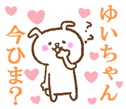 Yuichan sticker. sticker #14089911