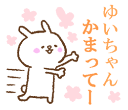 Yuichan sticker. sticker #14089912