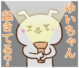 Yuichan sticker. sticker #14089913