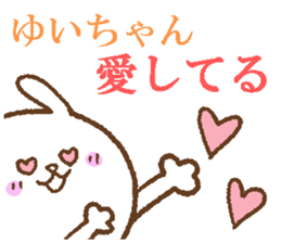 Yuichan sticker. sticker #14089915