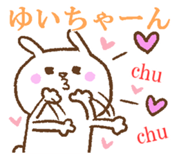 Yuichan sticker. sticker #14089916