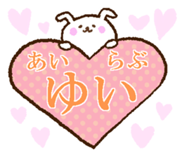 Yuichan sticker. sticker #14089917