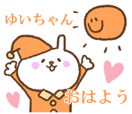 Yuichan sticker. sticker #14089918