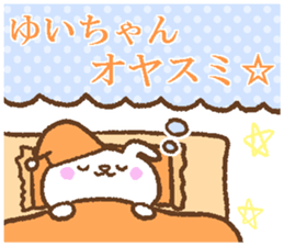 Yuichan sticker. sticker #14089919