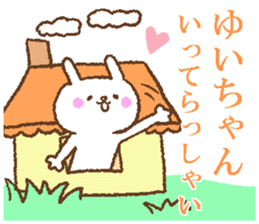 Yuichan sticker. sticker #14089920