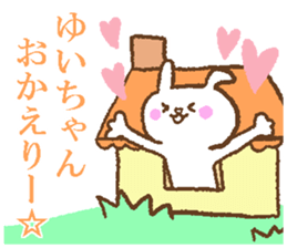 Yuichan sticker. sticker #14089921