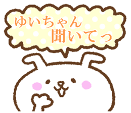 Yuichan sticker. sticker #14089922