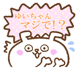 Yuichan sticker. sticker #14089923