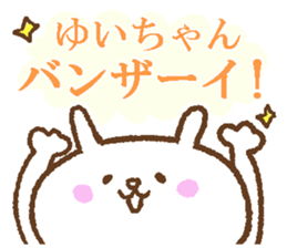 Yuichan sticker. sticker #14089924