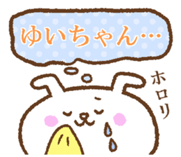 Yuichan sticker. sticker #14089925