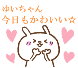 Yuichan sticker. sticker #14089926