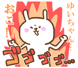 Yuichan sticker. sticker #14089929