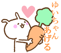 Yuichan sticker. sticker #14089930