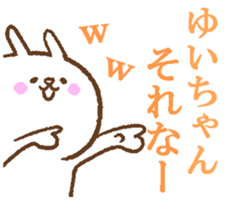 Yuichan sticker. sticker #14089934