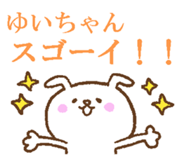 Yuichan sticker. sticker #14089935
