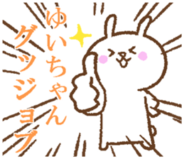 Yuichan sticker. sticker #14089936
