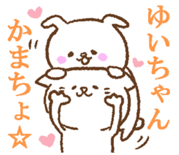 Yuichan sticker. sticker #14089937