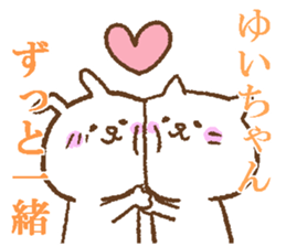 Yuichan sticker. sticker #14089941