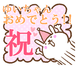 Yuichan sticker. sticker #14089943