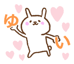 Yuichan sticker. sticker #14089944