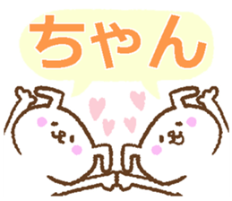 Yuichan sticker. sticker #14089945