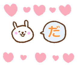 Yuichan sticker. sticker #14089946