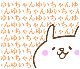 Yuichan sticker. sticker #14089949