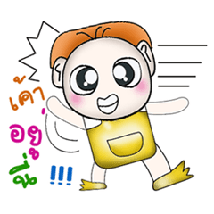 My name is Katana. ^__^ So cool!