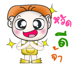 My name is Katana. ^__^ So cool! sticker #14090006