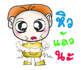 My name is Katana. ^__^ So cool! sticker #14090007