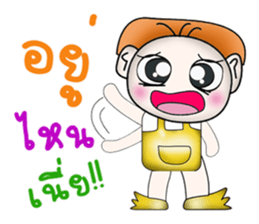 My name is Katana. ^__^ So cool! sticker #14090009