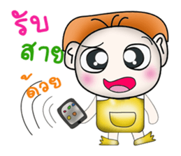 My name is Katana. ^__^ So cool! sticker #14090010