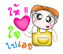 My name is Katana. ^__^ So cool! sticker #14090011