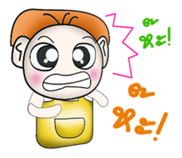 My name is Katana. ^__^ So cool! sticker #14090013