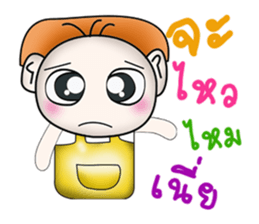 My name is Katana. ^__^ So cool! sticker #14090016