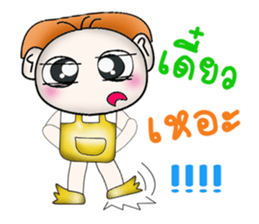 My name is Katana. ^__^ So cool! sticker #14090018