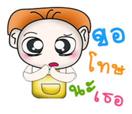 My name is Katana. ^__^ So cool! sticker #14090019