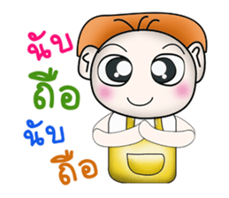 My name is Katana. ^__^ So cool! sticker #14090022