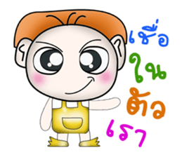 My name is Katana. ^__^ So cool! sticker #14090027