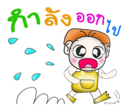 My name is Katana. ^__^ So cool! sticker #14090028