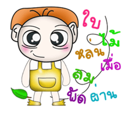 My name is Katana. ^__^ So cool! sticker #14090029